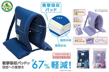 頭をしっかり守る衝撃吸収パッド入り！防災ずきん