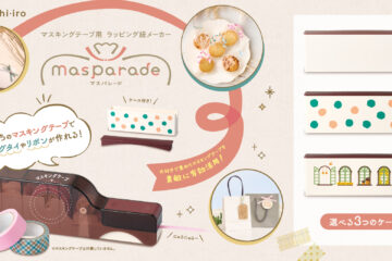 マスパレード