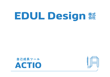 EDUL Design 株式会社