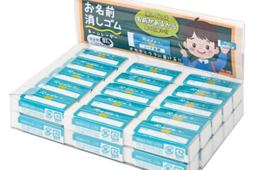 ネームレーダー