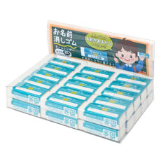 名前があるからなくさない!! ネームレーダー