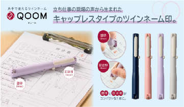 QOOM