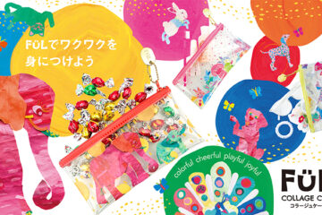 FUL コラージュケース