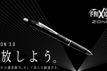 フリクションボールノックゾーン