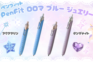 LUCE Pen Fit ロロマ ブルージュエリー