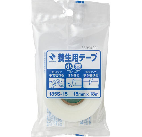 養生用テープ小巻