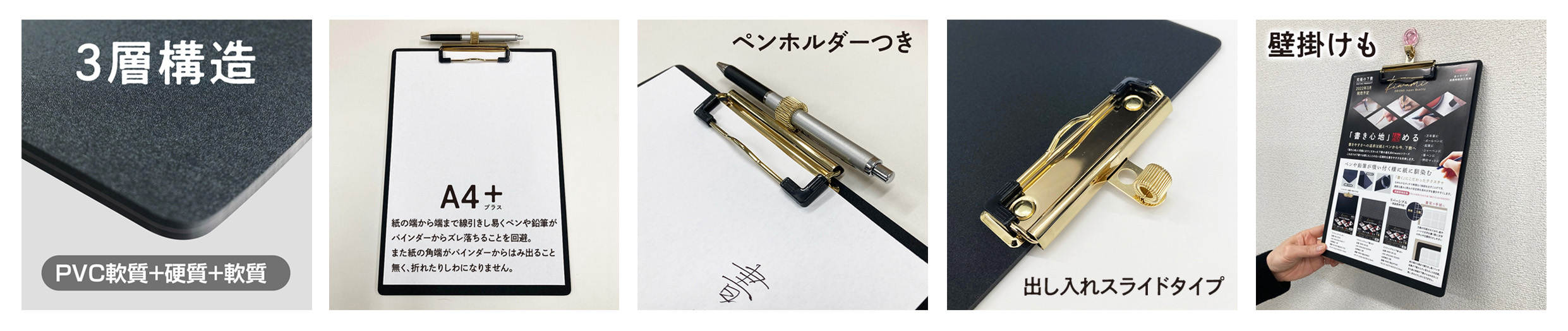 Kiwami ライティングバインダー 新製品紹介 文紙messe 22