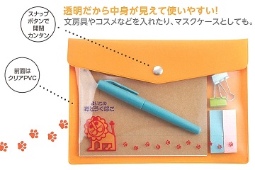らいおん　フラットケース