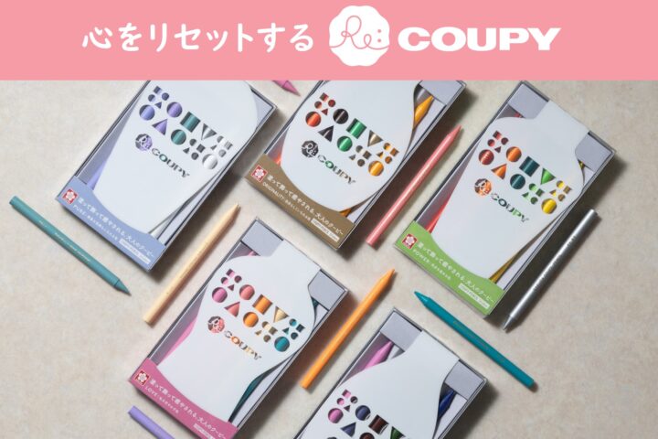 RE:COUPY