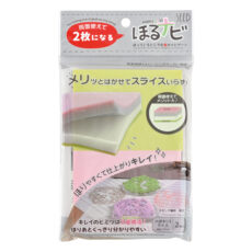 メリッとはがせて2枚になるほるナビ