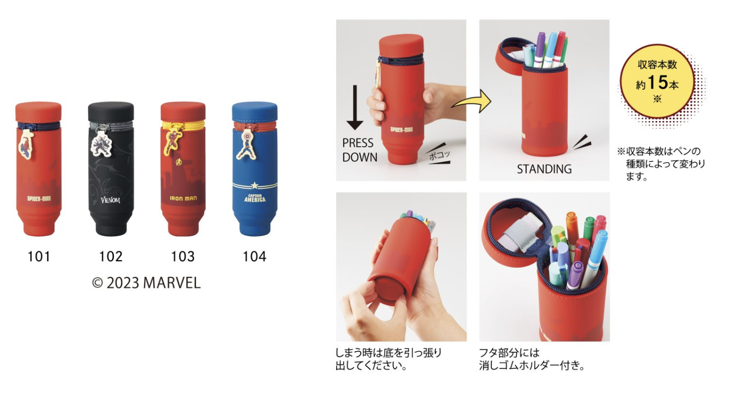 MARVEL ヒーローデザインのステーショナリー | 新製品紹介 | 文