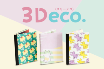 自分だけのまほらノートが作れるデコレーションキット「3Deco.(スリーデコ)」