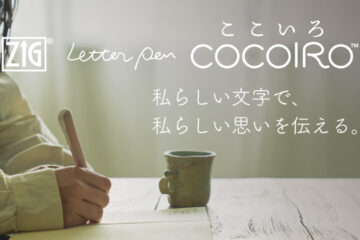 ZIG LETTER PEN COCOIRO 極細ブラック