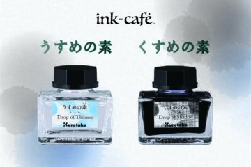 うすめの素・くすめの素