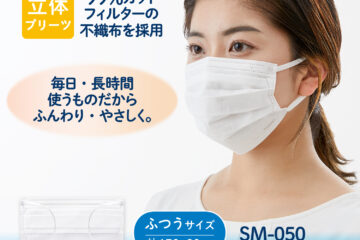 【PLUS／衛生用品】 肌にふんわりマスク
