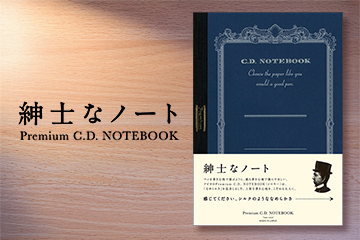 Premium C.D. NOTEBOOK プレミアムCDノートブック