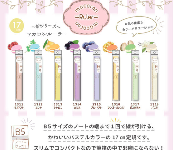 サイズもラ シブヤ 買援隊 PayPayモール店 - 通販 - PayPayモール