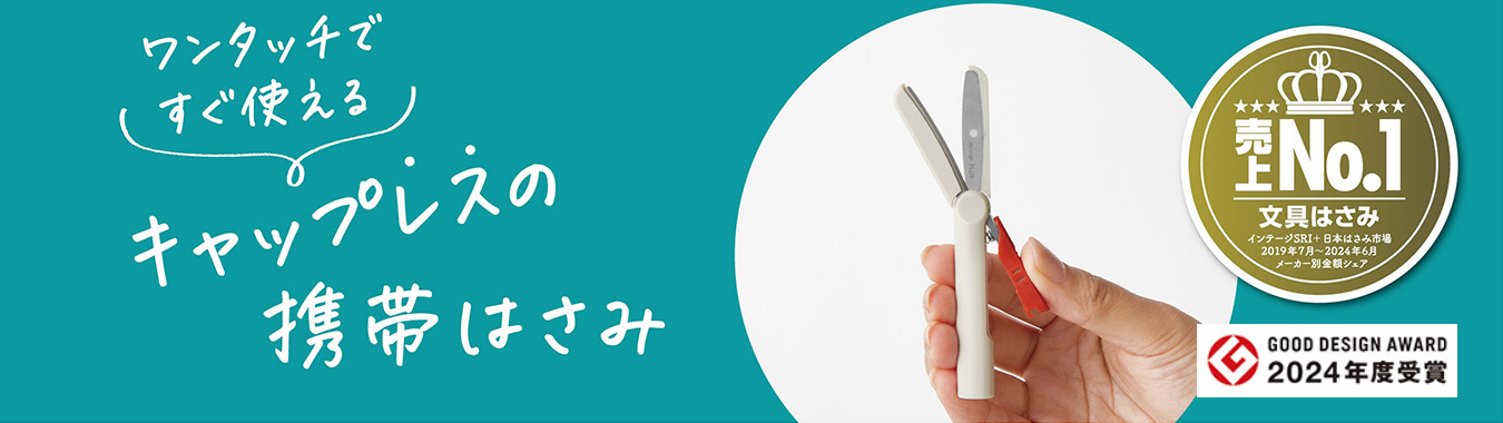 ツイッギーキャップレスヘッド画像