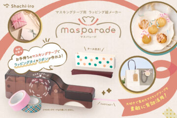 マスパレード