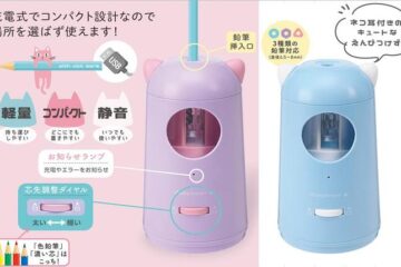 充電式えんぴつけずり　シャープニャー