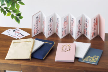 書き置き御朱印帳＆御朱印帳ポーチ