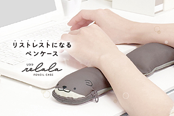 リララペンケース