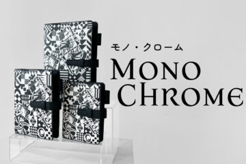 NEO手帳【モノ・クローム】