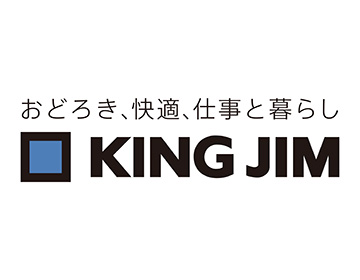 株式会社キングジム