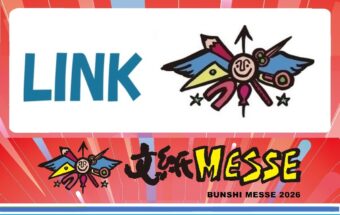 リンクとSNSのご案内