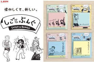 ＜しごとぶんぐ＞