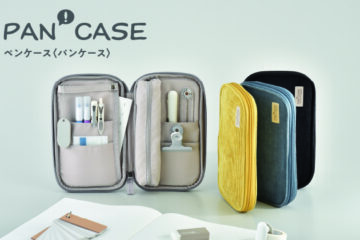 ペンケース〈パンケース〉