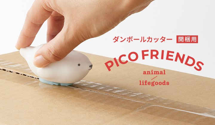 PICO FRIENDS（ピコフレンズ）
