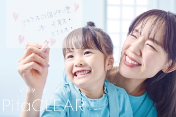 家事が楽になるシリーズ　PitaCLEAR