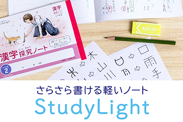 StudyLight スタディライト