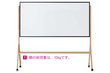 ウッドベースミックス　シリーズ