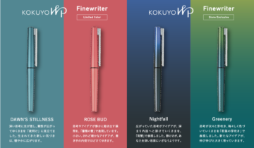 KOKUYO WP-Limited Color 2026-