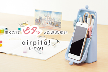airpita