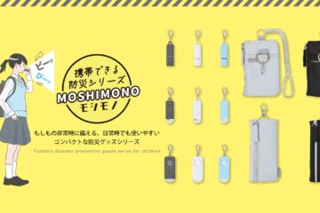 モシモノシリーズ