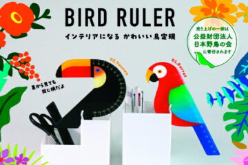 バードルーラー　オウム ／ オオハシ
