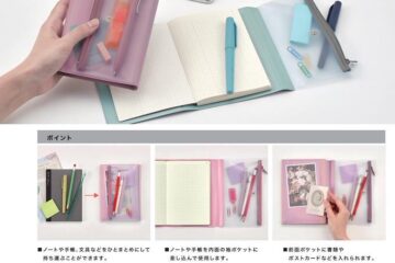 isshoni.ペンケース付きノートカバー