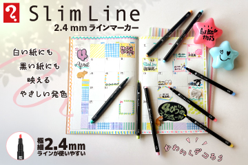 マジック SlimLine 2.4mm ラインマーカー