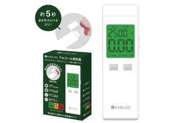 アルコール検知器