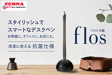 フロス抗菌