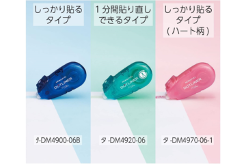 テープのり＜ドットライナーフリック＞