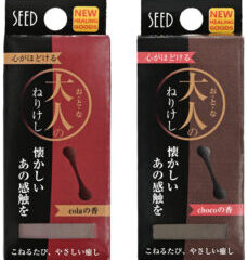 大人のねりけし 玩具用