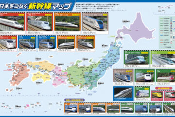“新幹線” デスクマット