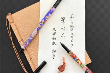 マジック筆ぺん 友禅和紙 細字