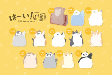 はーい！付箋