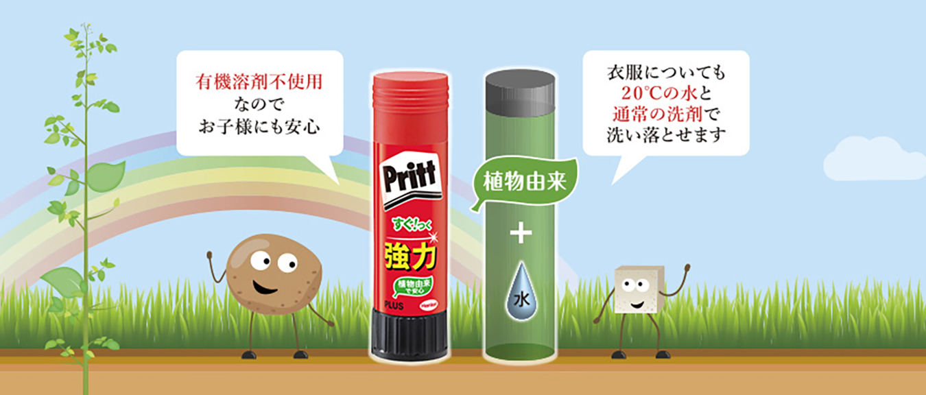 植物由来