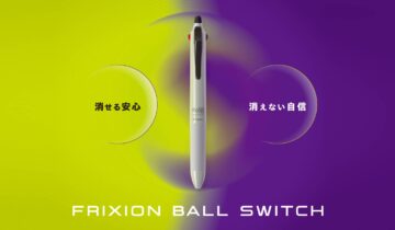 フリクションボールスイッチ